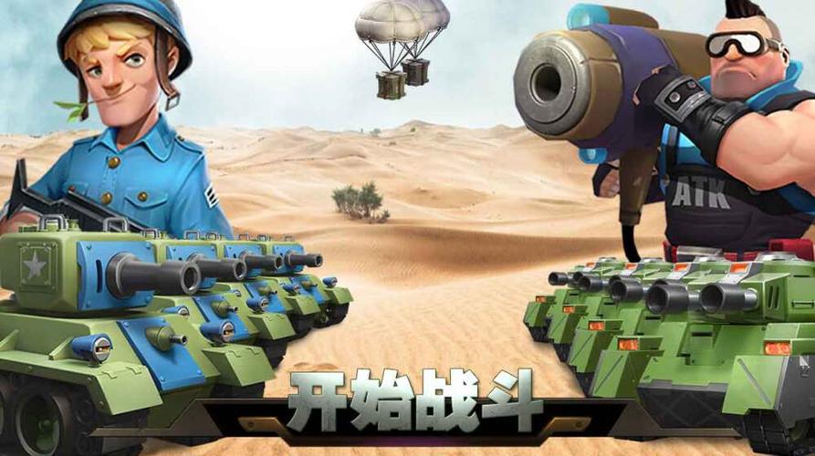 家园9战争中文版下载