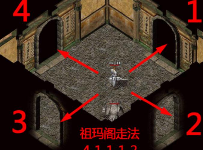 祖玛阁地图展开图标