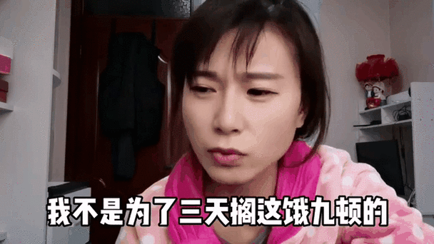 饿三天会怎么样