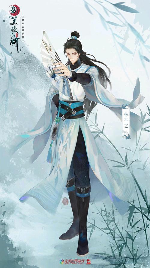 新笑傲江湖手游身份