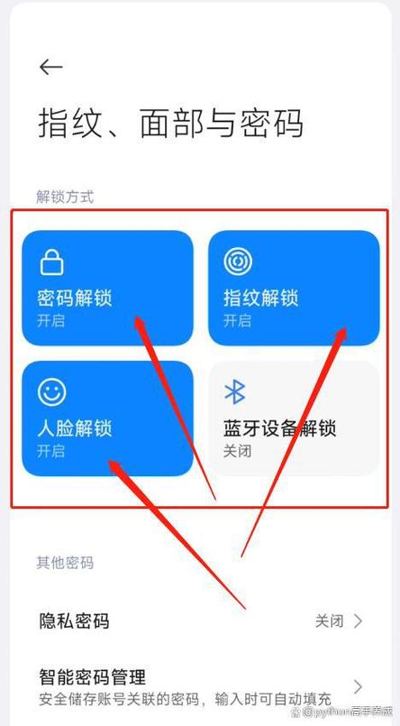 阳光守护密码忘记咋办截图
