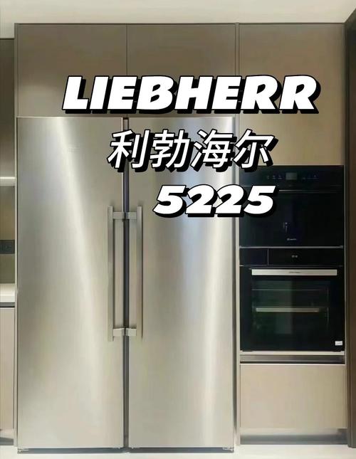 liebherr售后服务电话