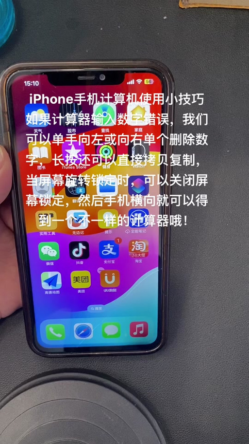 手机计算机找不到了