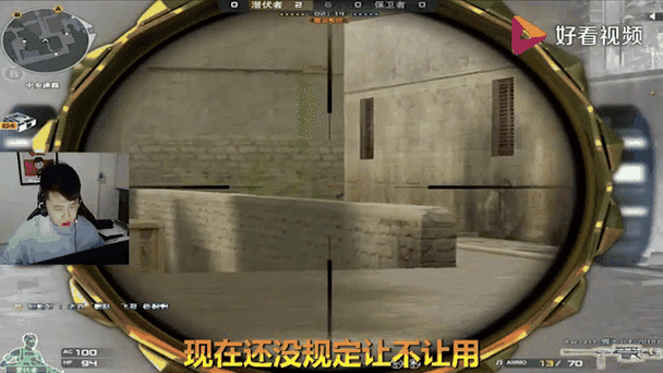 cf鼠标右键开镜在哪设置的缩略图
