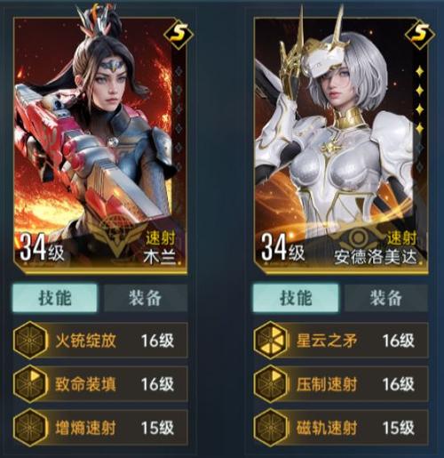 群星游戏配置最强攻略