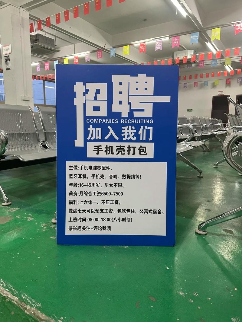 武汉坚安弘铝业有限公司招聘截图