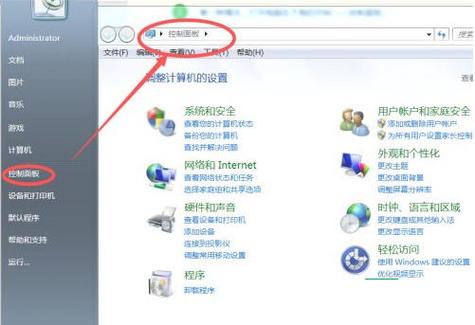win7电脑蓝牙图标没有了怎么找回
