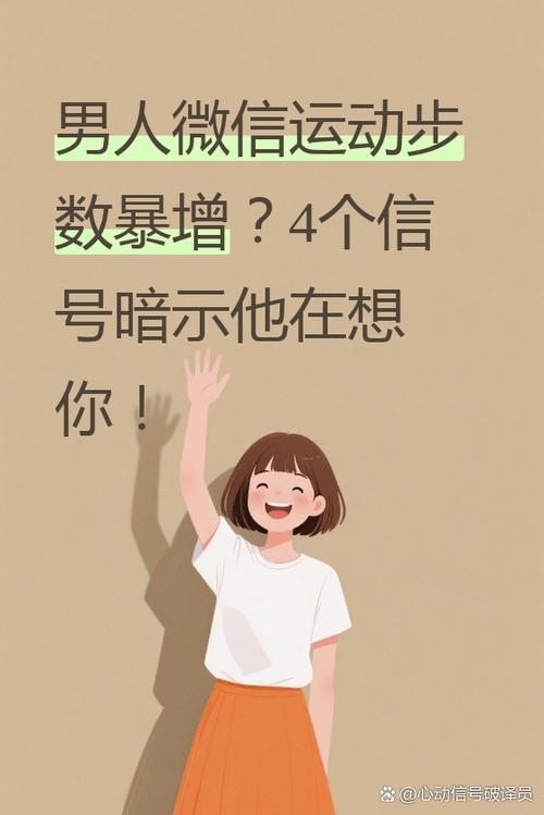 微信步数换现金是真的吗