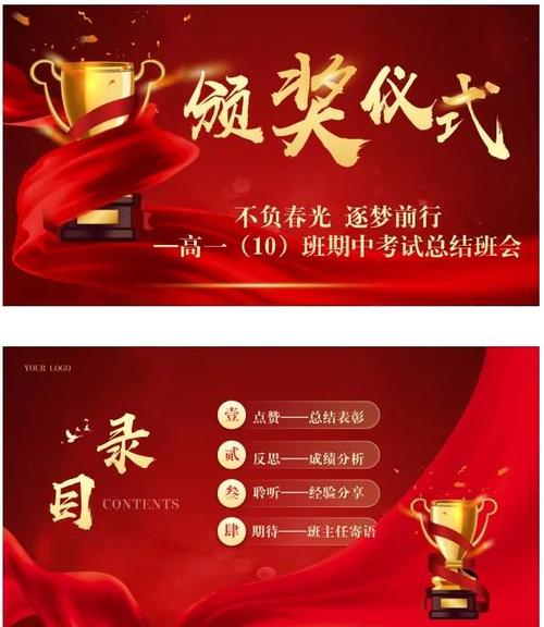 点赞文化的反思
