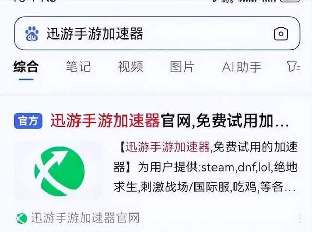 国外玩和平精英掉线解决方法