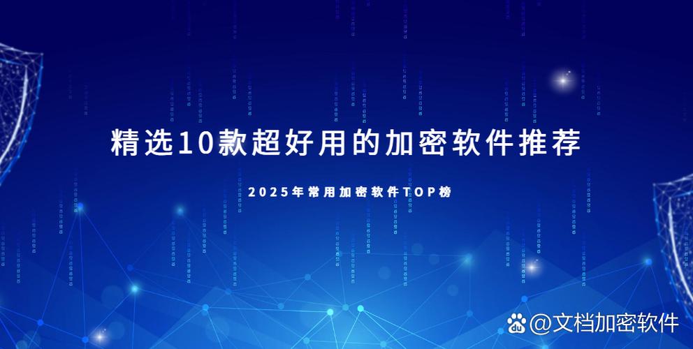 软件分享合集软件汇2025