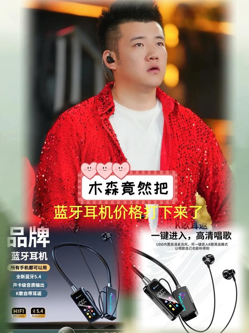 蓝牙耳机连着不放歌会耗电吗