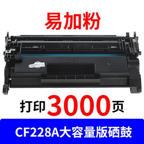 硒鼓带不带芯片有关系吗