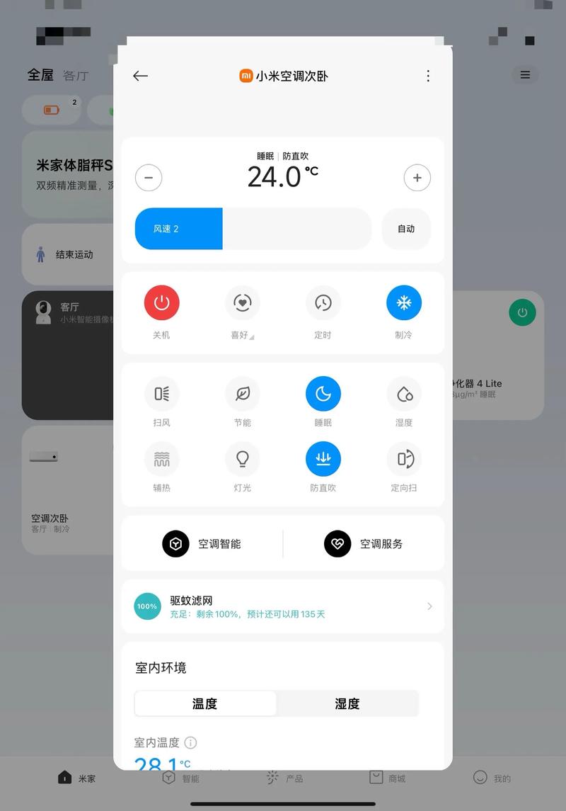 手机卡在白色米字界面无法开机的解决方法