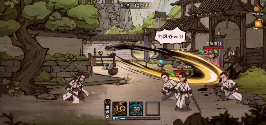 烟雨江湖新年初7