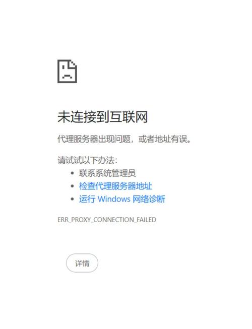 p社dowser打不开