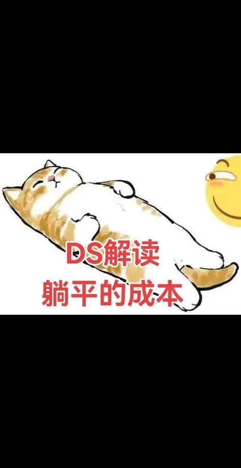 躺平模式破解版
