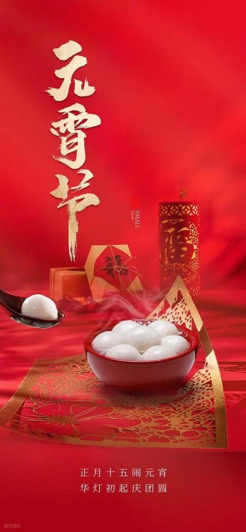 元宵节是纪念谁的
