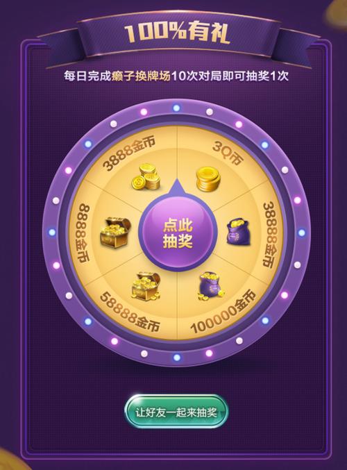塔防大赢家金币不减反增版本