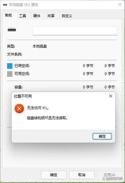 查找不可用