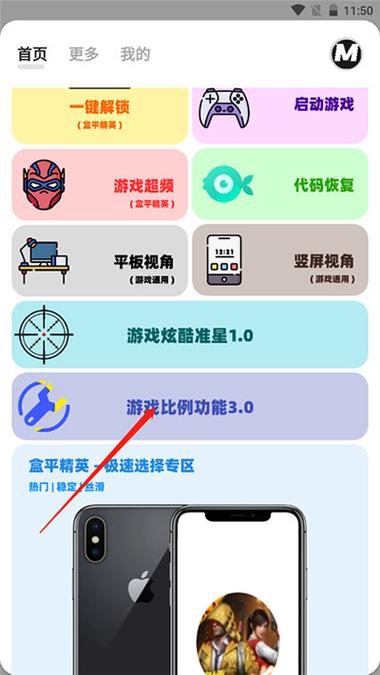 画质mxpro免费版无任务游戏截图