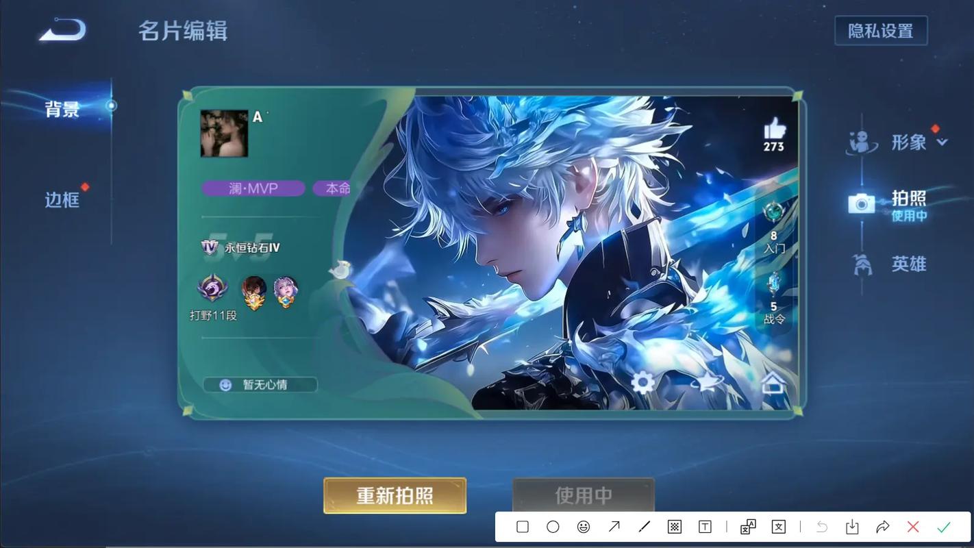 王者荣耀的名片点赞多久消失游戏截图