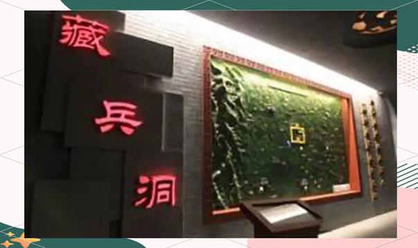 埋伏在深坳里的奇兵是什么兵