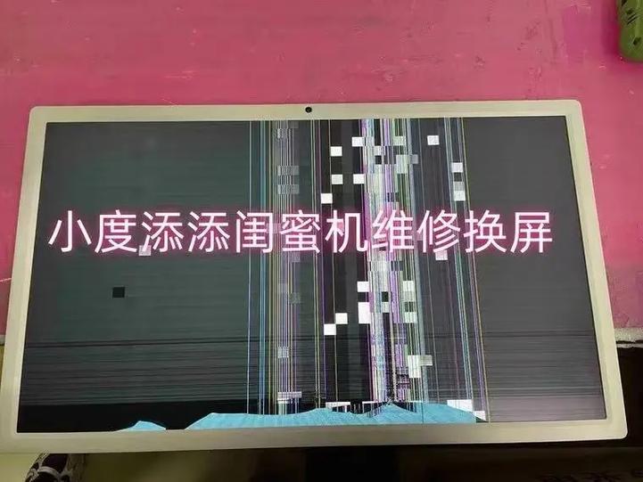 小度显示屏坏了怎么办