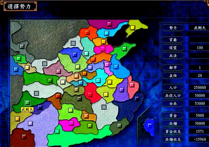 三国志9威力加强版和普通版的区别