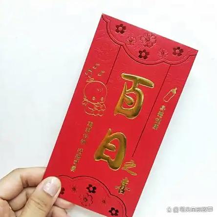小孩满100天祝福语红包