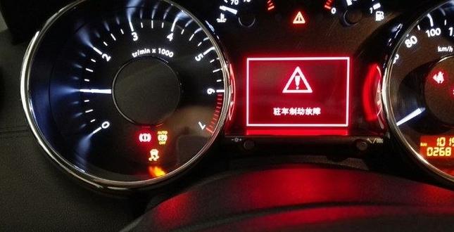 三角里面一个红色感叹号是什么标志