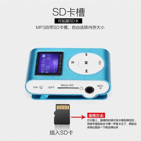mp3声音增大工具