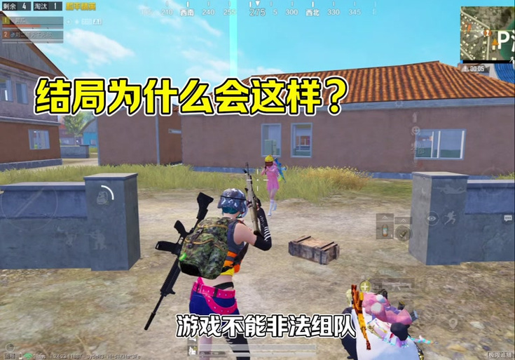 吃鸡为什么说话队友听不到