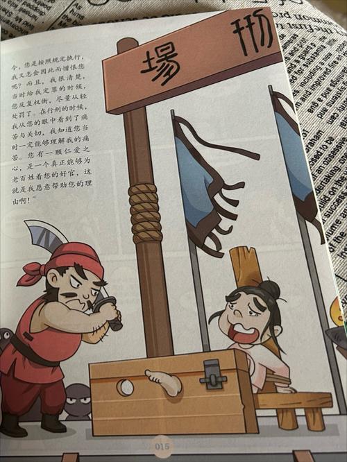 梳什么打什么四字成语截图