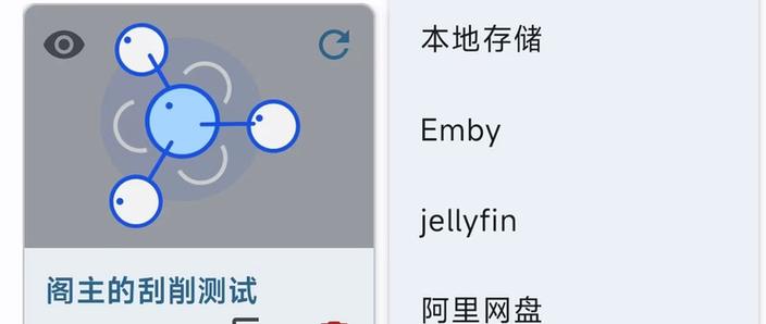安卓webdav同步
