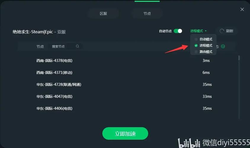 打开文件反应缓慢的解决方法