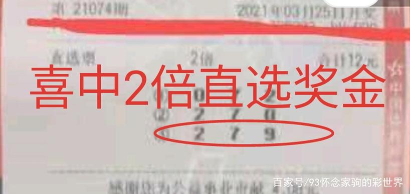 福彩3d彩世界