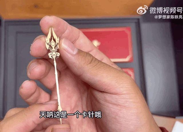 手机取卡针戳不动缩略图