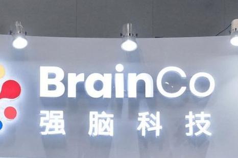 深圳强脑科技官网