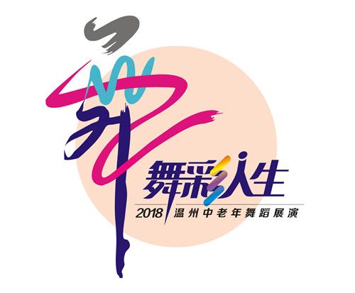 舞彩人生幸福生活app