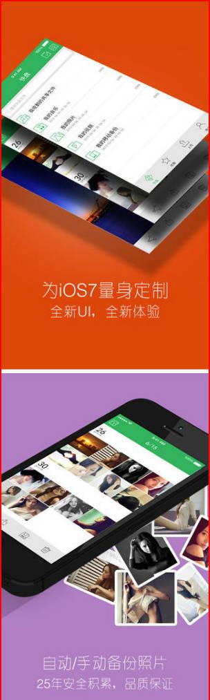 现在有什么快盘可以用