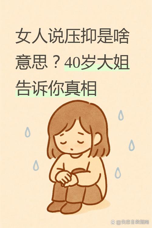 女孩说她老了我该怎么回答游戏截图
