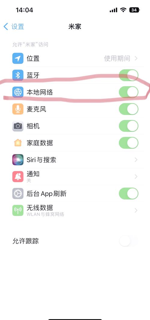 小米路由器绑定不了米家