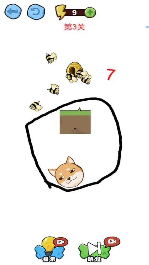 画线大作战