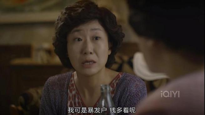 请回答1988豹子女士家中奖