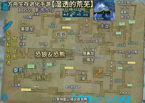 方舟生存进化地牢