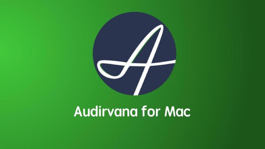 mac最好的音频播放器