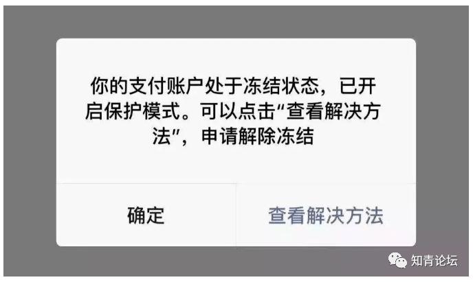 删除手机支付宝历史转账银行卡