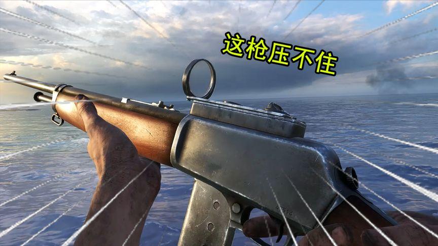 战地5全自动变成半自动