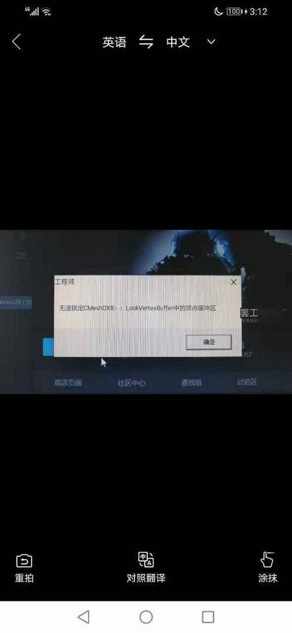 csgo进游戏黑屏有声音